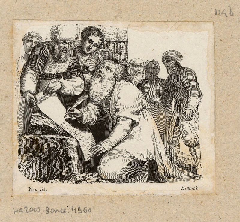 The Agreement of the People of Israel