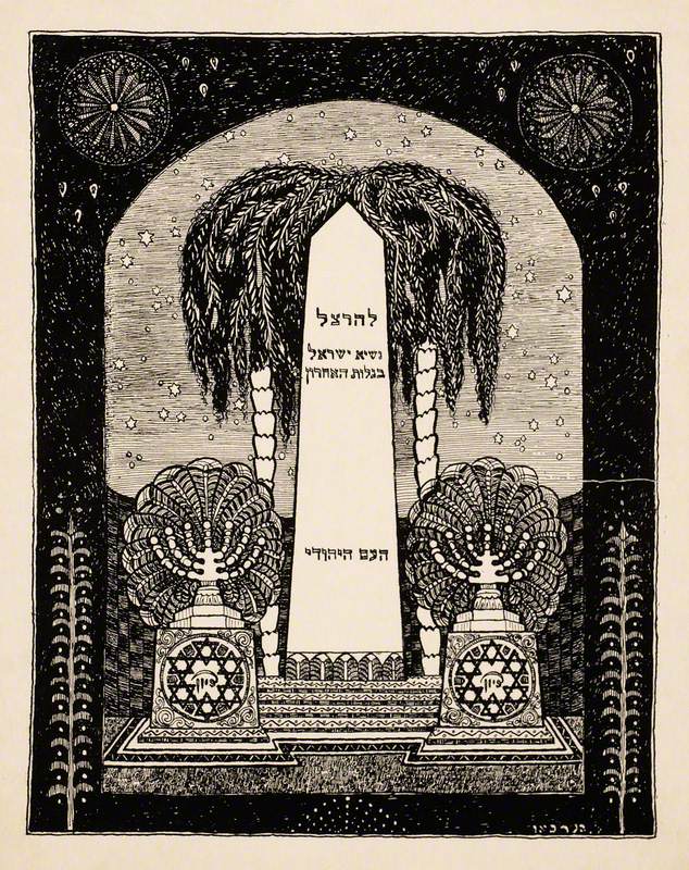 Ben Uri Album: Monument to Theodor Herzl