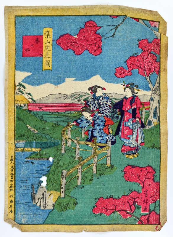 In the Springtime