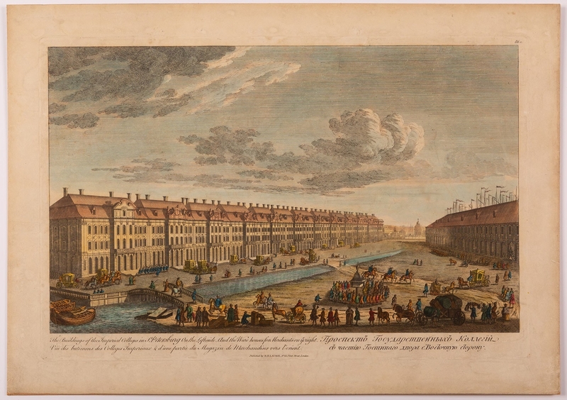 The Imperial Colleges, St Petersburg