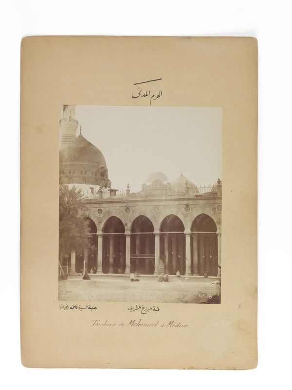 The Prophet's Mosque at Medina