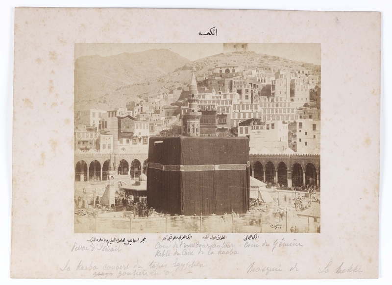 The Ka'bah