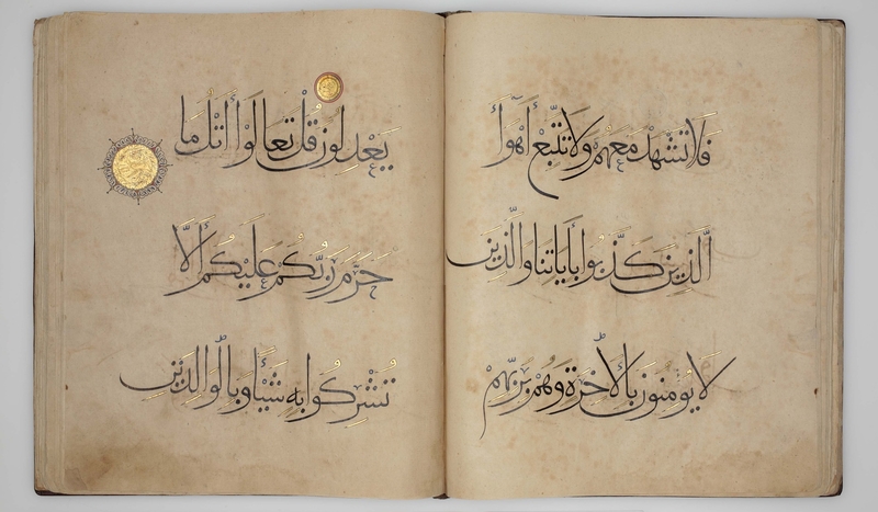 Part 8 of a 30-Part Qur'an