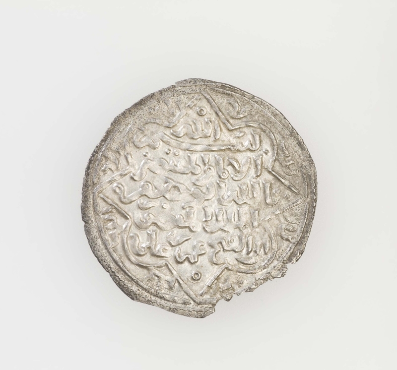 Rasulid Silver Dirham