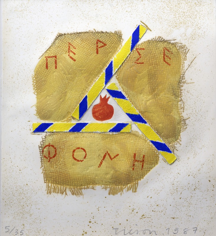 Festival of Eiresione (Edition 5 of 35)