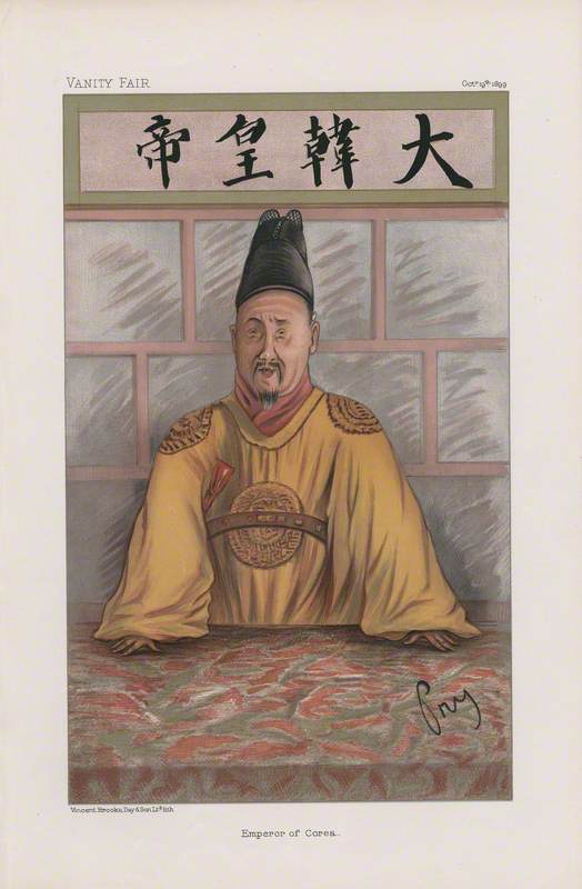 Emperor Gwangmu of Korea ('Sovereigns. No. 24.' 'Emperor of Corea.')