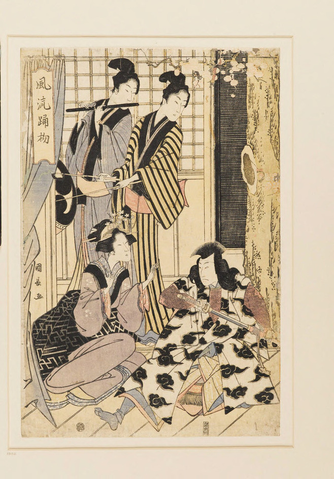 Fashionable First Dance of the Year | Fūryū odori hajime　 | 風流踊初 (creator)