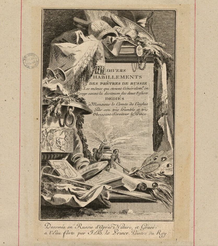 Frontispiece to the series with title on a pedestal surrounded by various attributes including books, scrolls, a censer, a peacock feather fan, and a vase with a relief depicting the baptism of Christ