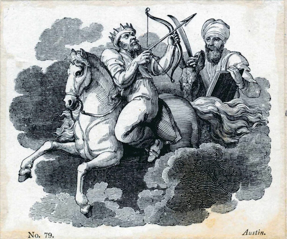 Unidentified scene