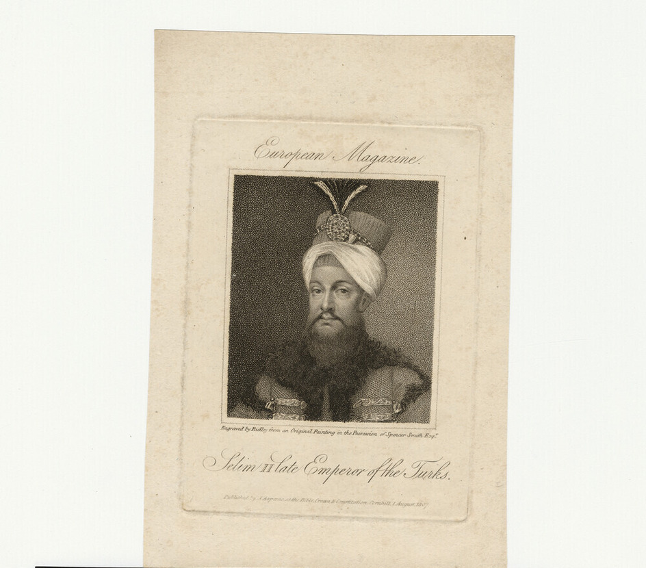 Portrait of Sultan Selim II